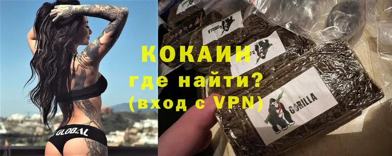 Cocaine Боливия Алушта