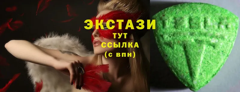 Ecstasy louis Vuitton  где найти наркотики  ОМГ ОМГ   Алушта 