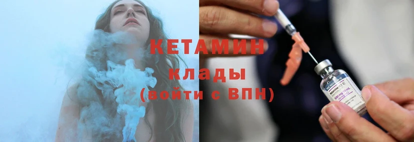 Кетамин ketamine  купить наркотик  OMG   Алушта 